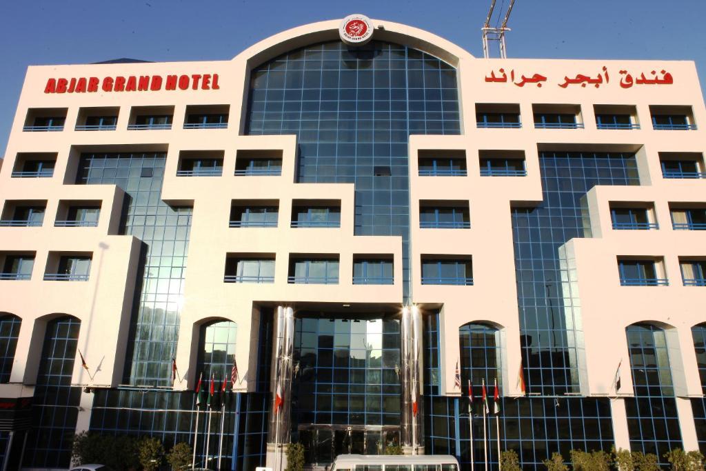 דובאי Abjad Grand Hotel חדר תמונה